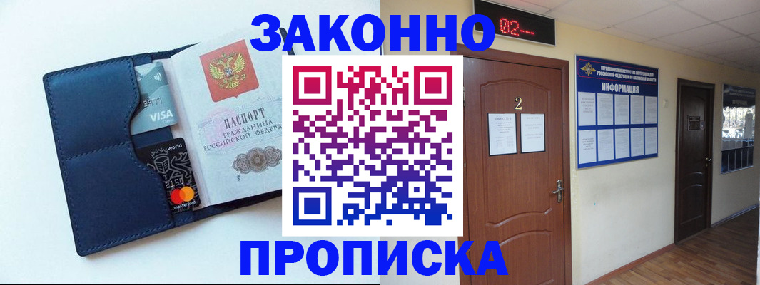 регистрация для дет. сада в Ермолино